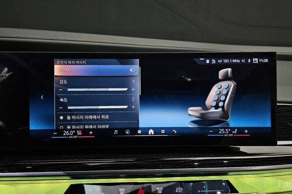 2025 BMW 7 серии с пробегом 10 229 км