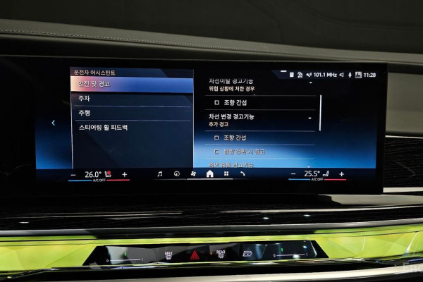 2025 BMW 7 серии с пробегом 10 229 км