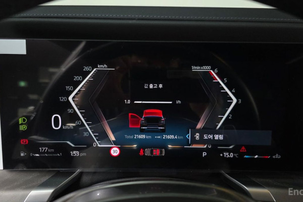 2023 BMW 7 серии с пробегом 21 609 км