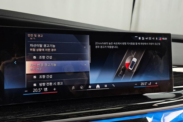 2025 BMW 7 серии с пробегом 4 367 км