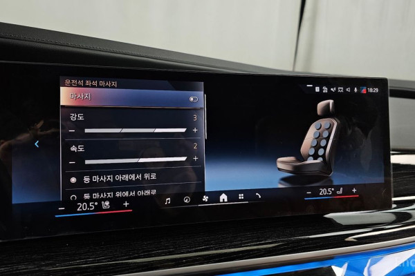 2025 BMW 7 серии с пробегом 4 367 км