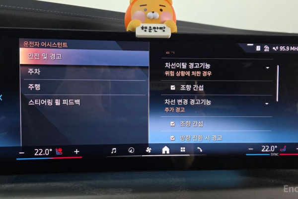 2023 BMW 7 серии с пробегом 21 609 км