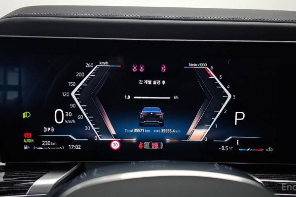 2024 BMW 7 серии с пробегом 35 571 км