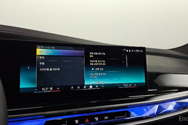 2025 BMW 7 серии с пробегом 17 689 км