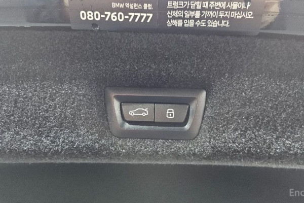 2025 BMW 7 серии с пробегом 17 689 км