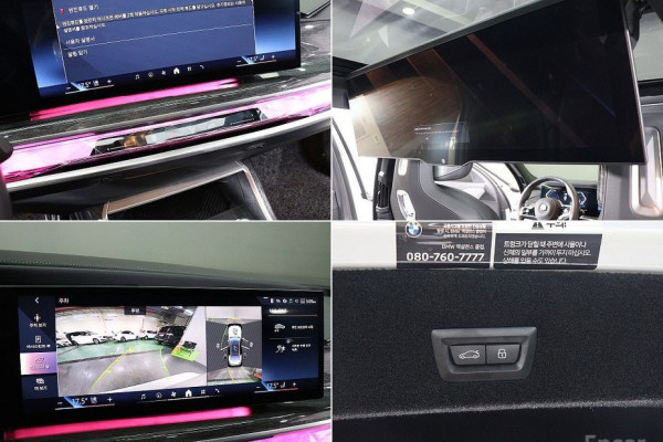 2024 BMW 7 серии с пробегом 19 539 км