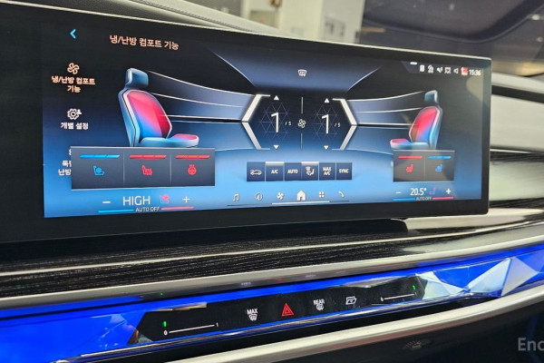 2025 BMW 7 серии с пробегом 18 148 км