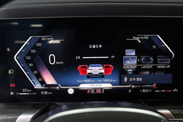 2024 BMW 7 серии с пробегом 19 539 км