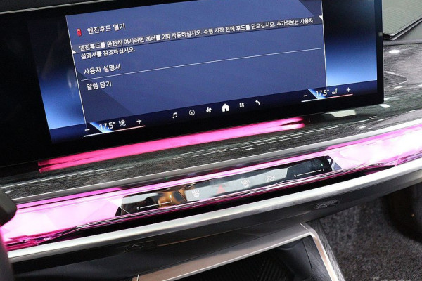 2024 BMW 7 серии с пробегом 19 539 км