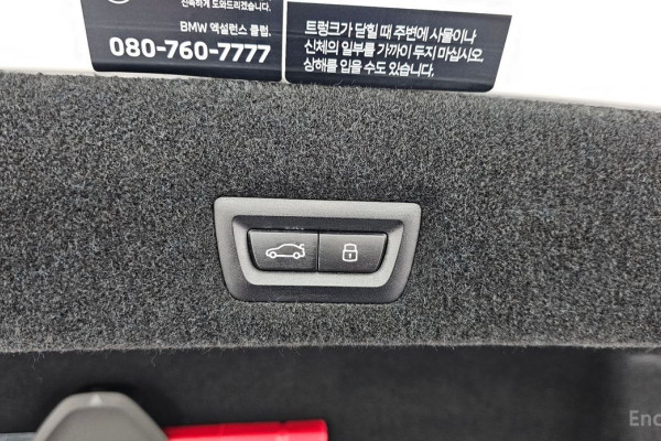 2025 BMW 7 серии с пробегом 18 148 км