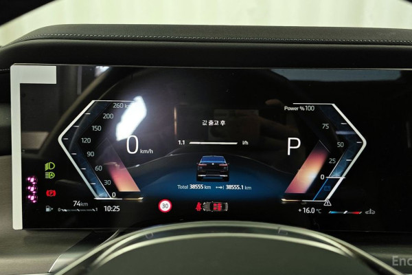 2023 BMW 7 серии с пробегом 38 555 км