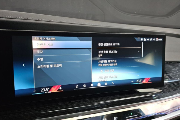 2025 BMW 7 серии с пробегом 20 255 км