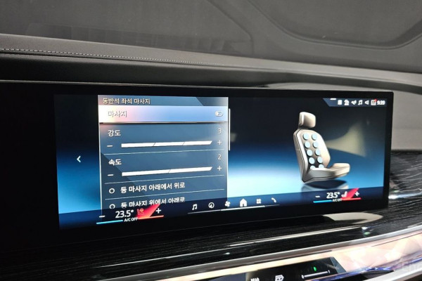 2025 BMW 7 серии с пробегом 20 255 км