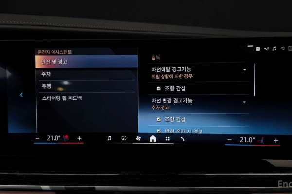 2025 BMW 7 серии с пробегом 19 885 км