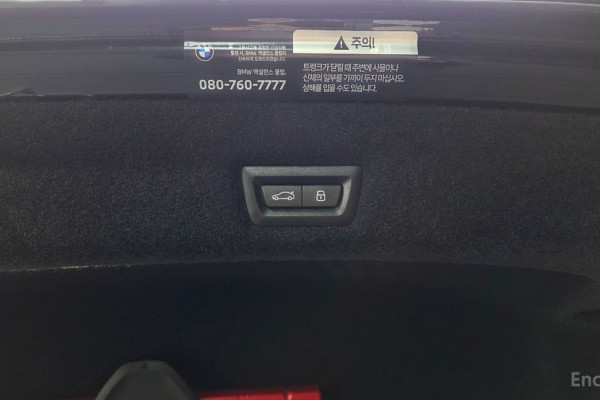 2025 BMW 7 серии с пробегом 19 885 км