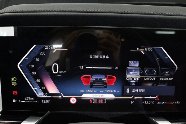 2025 BMW 7 серии с пробегом 12 967 км