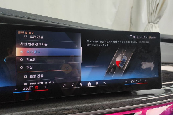 2023 BMW 7 серии с пробегом 32 379 км