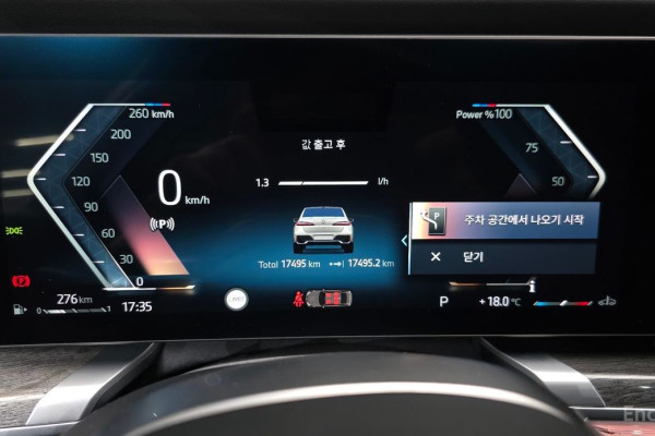 2023 BMW 7 серии с пробегом 17 495 км