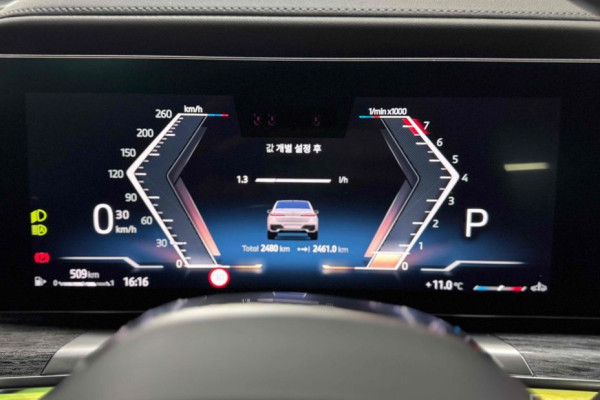 2025 BMW 7 серии с пробегом 5 000 км