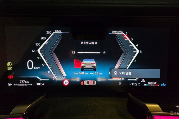 2025 BMW 7 серии с пробегом 1 690 км