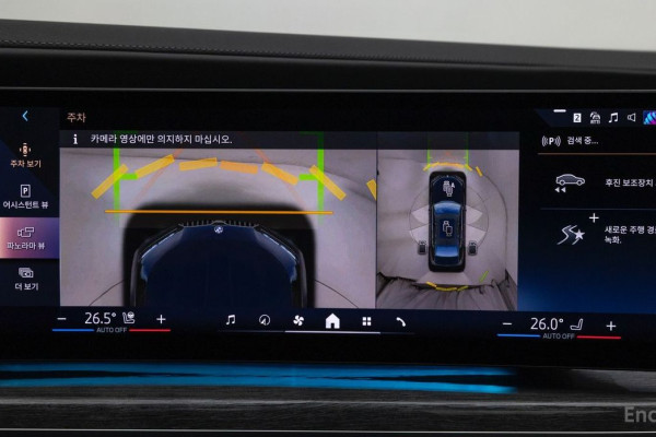 2023 BMW 7 серии с пробегом 31 190 км