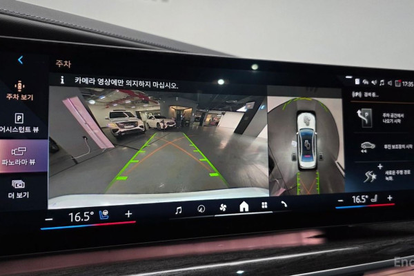 2023 BMW 7 серии с пробегом 17 495 км