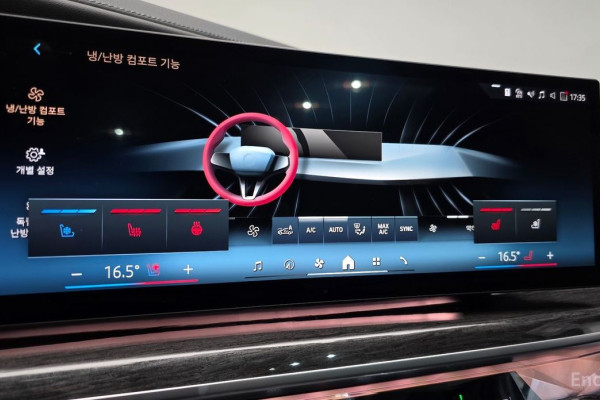 2023 BMW 7 серии с пробегом 17 495 км