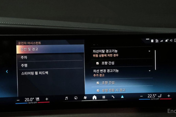 2023 BMW 7 серии с пробегом 21 736 км