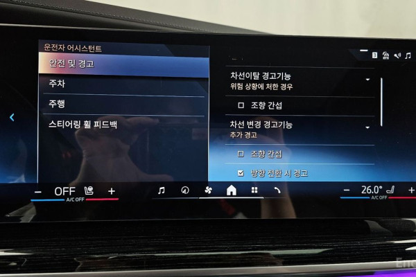 2025 BMW 7 серии с пробегом 10 068 км