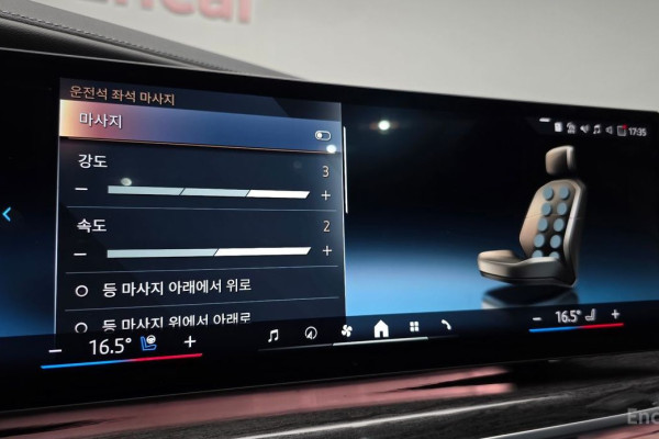 2023 BMW 7 серии с пробегом 17 495 км