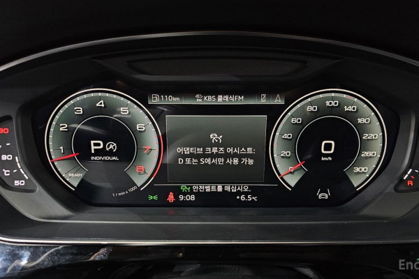 2023 Audi A8 с пробегом 50 389 км