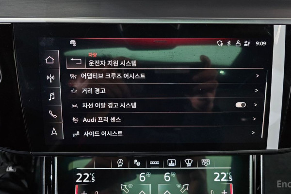 2023 Audi A8 с пробегом 50 389 км