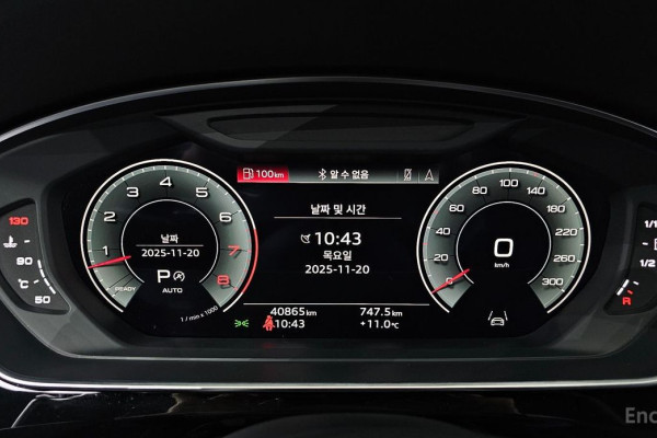 2022 Audi A8 с пробегом 40 865 км