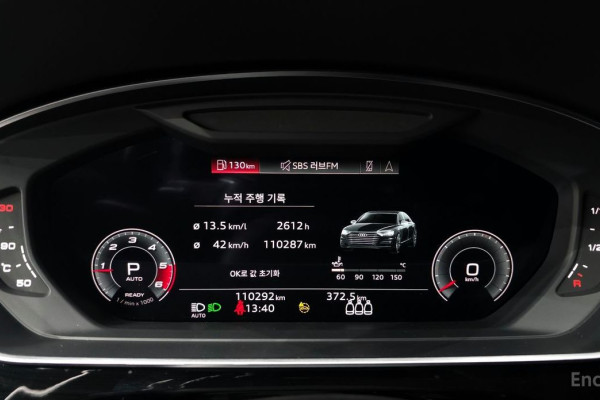 2021 Audi A8 с пробегом 110 292 км