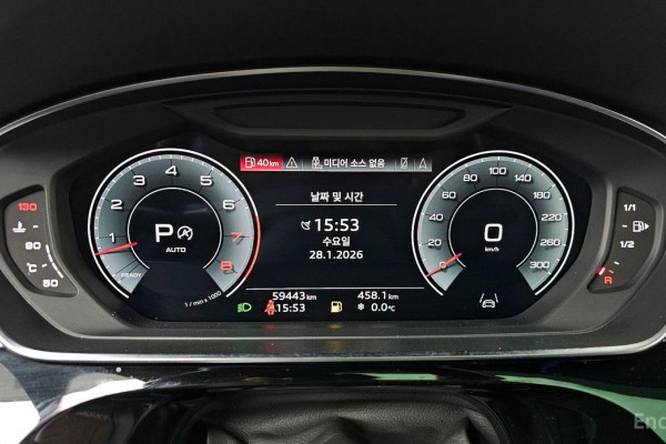 2021 Audi A8 с пробегом 59 443 км