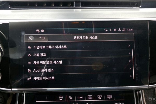 2021 Audi A8 с пробегом 110 292 км