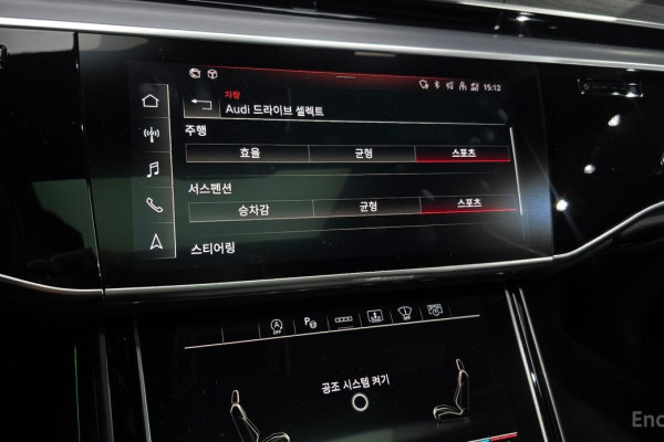 2022 Audi A8 с пробегом 13 393 км