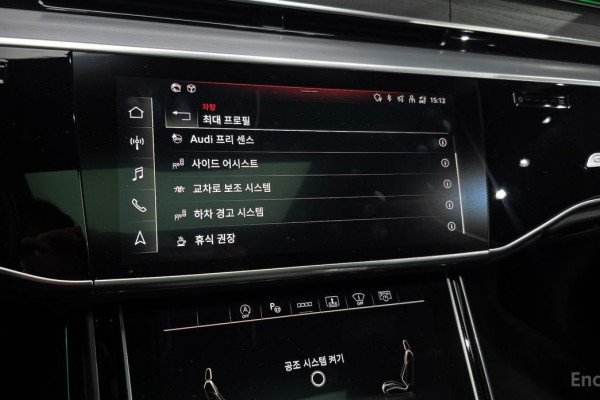 2022 Audi A8 с пробегом 13 393 км