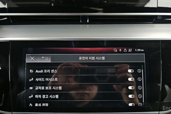 2021 Audi A8 с пробегом 39 250 км