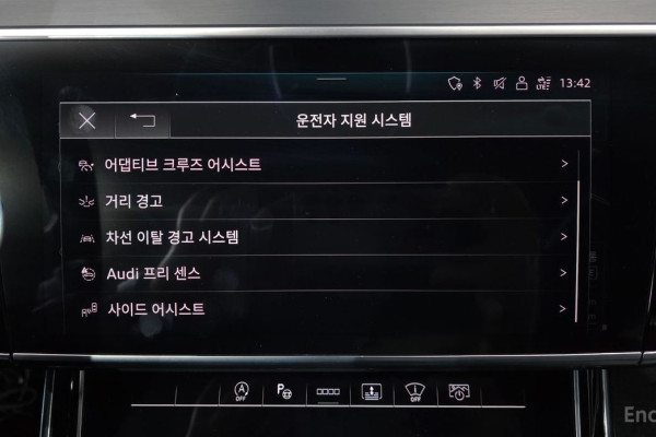 2021 Audi A8 с пробегом 91 218 км