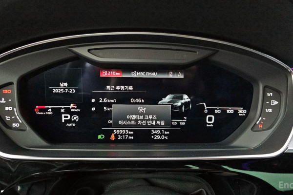 2023 Audi A8 с пробегом 56 993 км