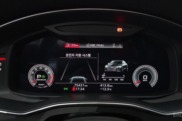 2022 Audi A7 с пробегом 75 431 км