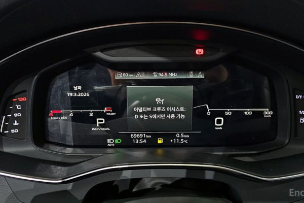 2021 Audi A7 с пробегом 69 691 км