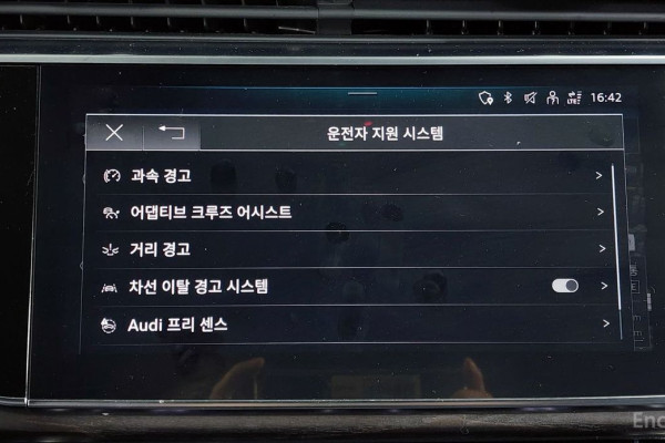 2023 Audi Q7 с пробегом 94 113 км