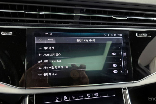 2023 Audi Q7 с пробегом 36 438 км