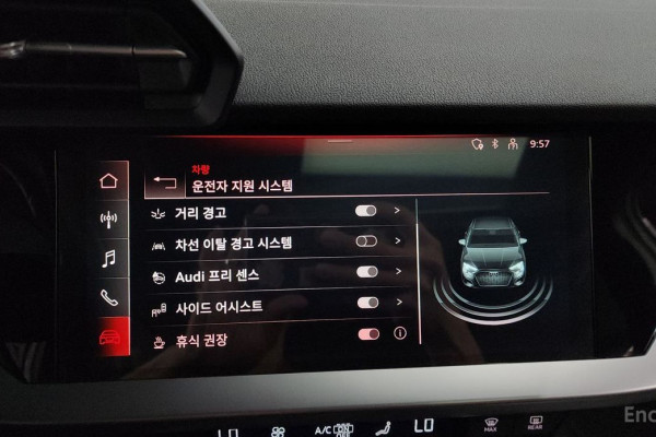 2023 Audi A3 с пробегом 23 242 км