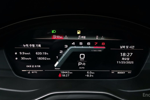 2023 Audi S4 с пробегом 18 442 км