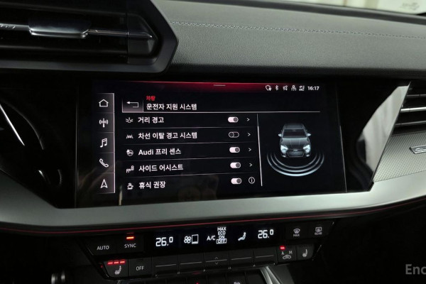 2023 Audi S3 с пробегом 3 857 км