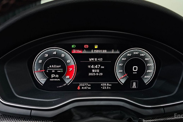 2023 Audi S5 с пробегом 23 277 км