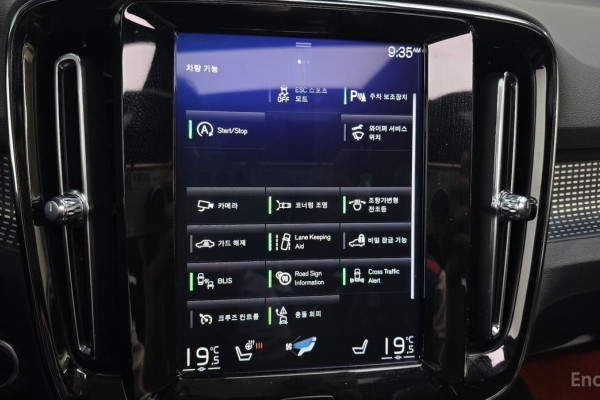 2020 Volvo XC40 с пробегом 144 635 км